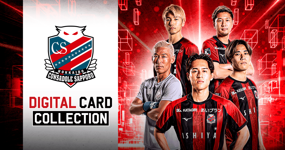 EPOCH 2021 北海道コンサドーレ札幌 GEMカード チャナティップ② 北海道コンサドーレ札幌 Jリーグオフシャルトレーディングカード
